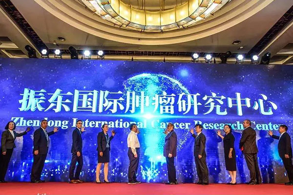 365电子游戏国际肿瘤研究中心成立 365电子游戏国际肿瘤研究中心成立