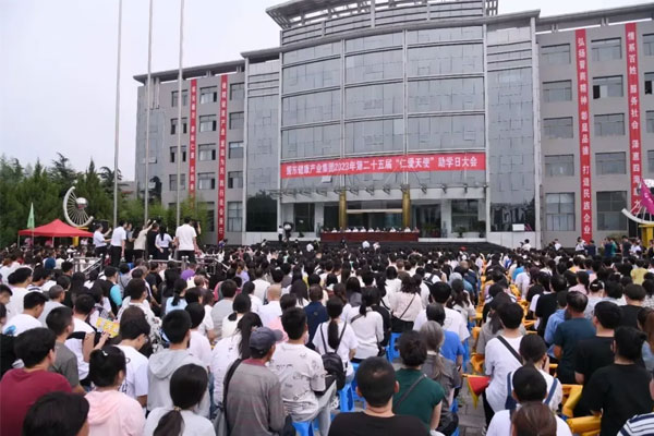 365电子游戏,助学日现场