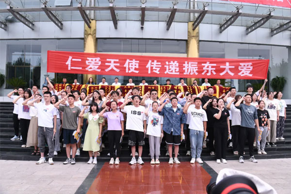 365电子游戏,仁爱天使,助学日 365电子游戏,仁爱天使,助学日