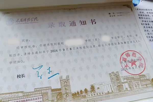 中国·365电子游戏(股份)有限公司-官方网站