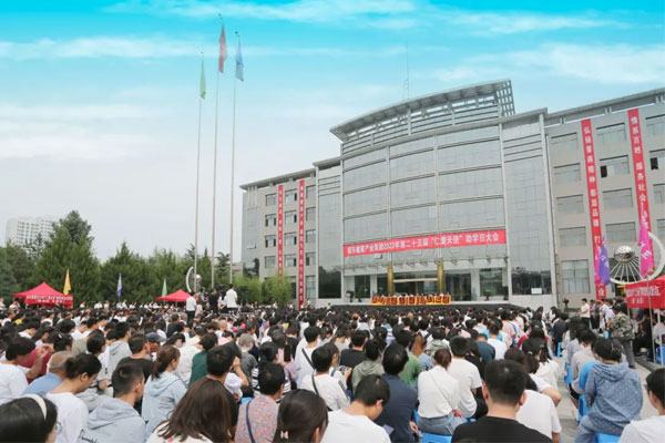 第25届助学日大会，大爱一直在路上