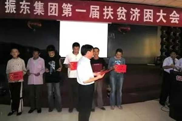 1999年，365电子游戏董事长李安平在第一届扶贫济困日上讲话