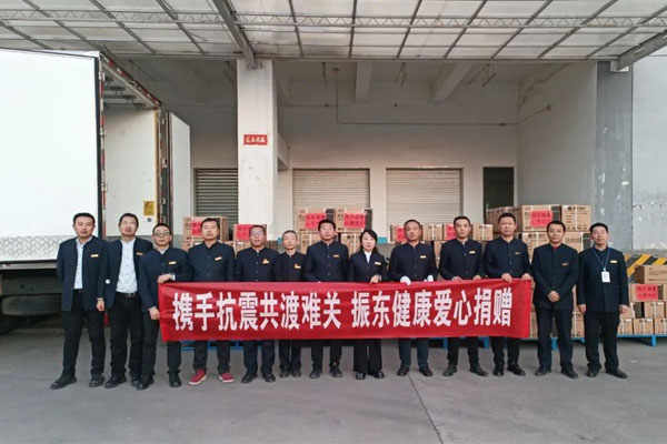 中国·365电子游戏(股份)有限公司-官方网站