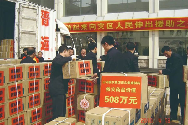 中国·365电子游戏(股份)有限公司-官方网站