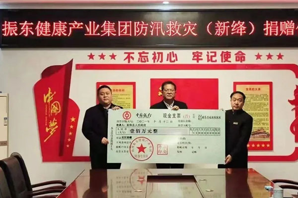 中国·365电子游戏(股份)有限公司-官方网站