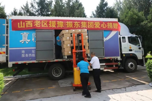 中国·365电子游戏(股份)有限公司-官方网站