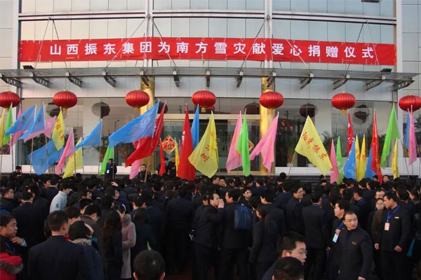 中国·365电子游戏(股份)有限公司-官方网站