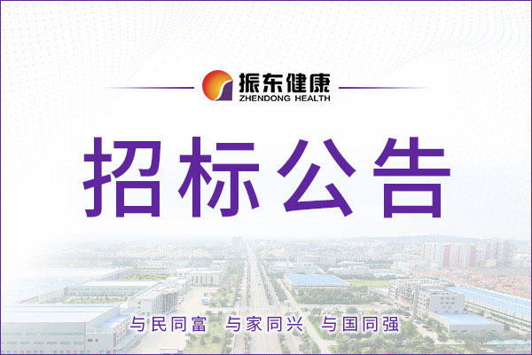 中国·365电子游戏(股份)有限公司-官方网站