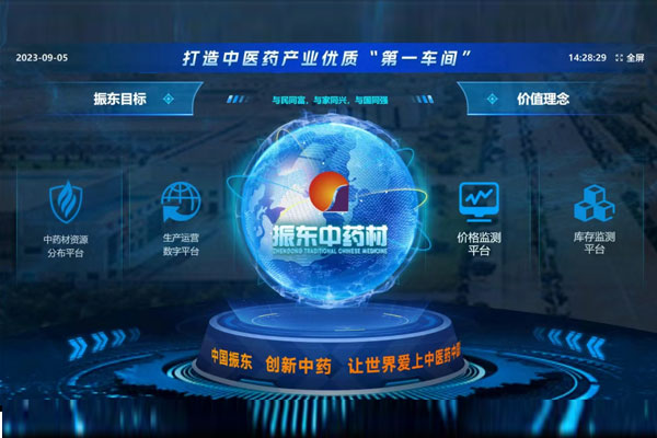 中国·365电子游戏(股份)有限公司-官方网站