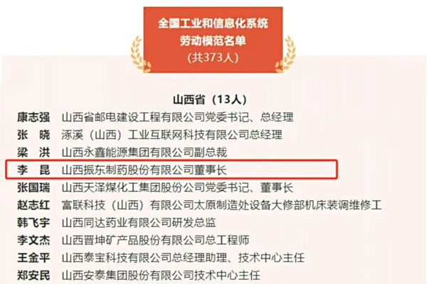中国·365电子游戏(股份)有限公司-官方网站