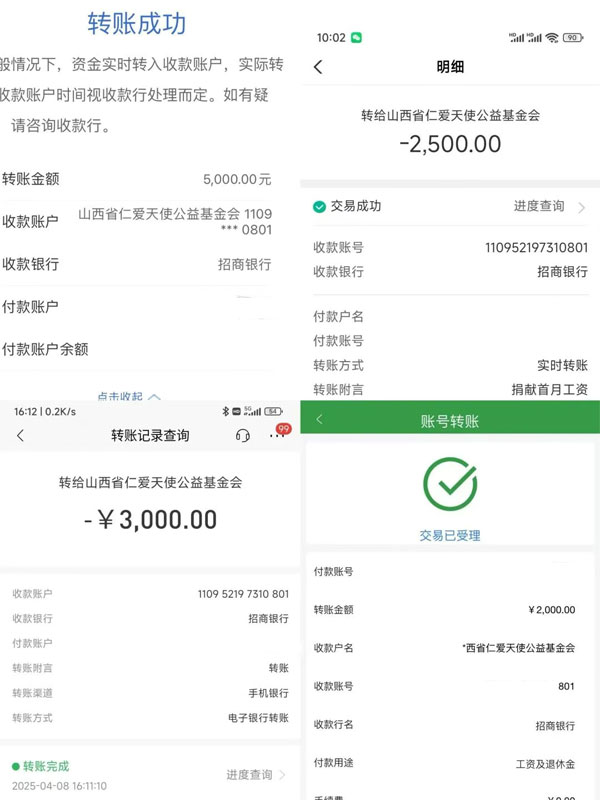 仁爱天使,365电子游戏,365电子游戏