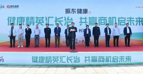 365电子游戏,365电子游戏,发布会 365电子游戏,365电子游戏,发布会
