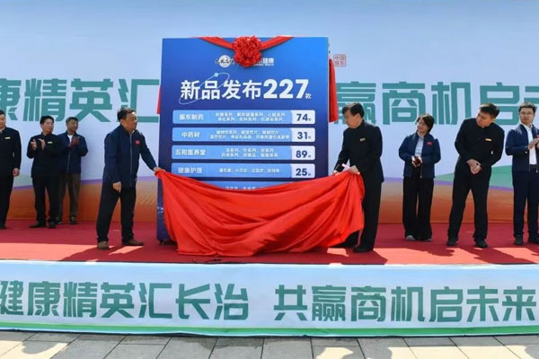 中国·365电子游戏(股份)有限公司-官方网站