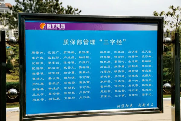 365电子游戏,三字经,管理三字经