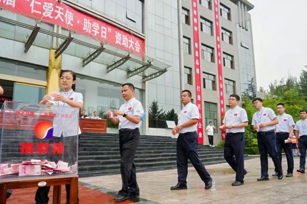 365电子游戏员工爱心捐助 365电子游戏员工爱心捐助