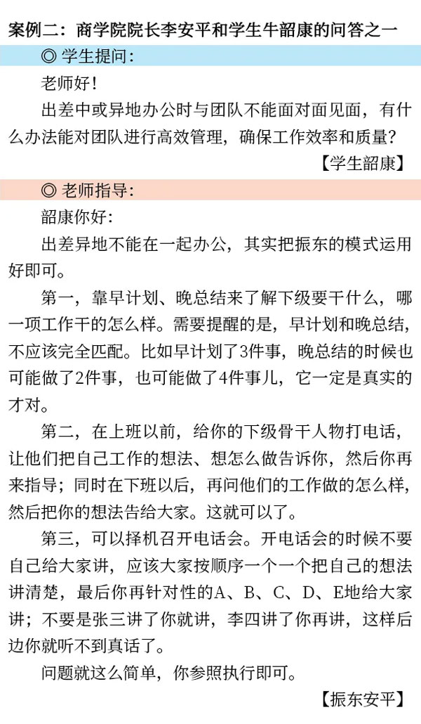 365电子游戏,师生互促,培训模式,导师制,人才培养 365电子游戏,师生互促,培训模式,导师制,人才培养