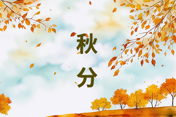 中国·365电子游戏(股份)有限公司-官方网站