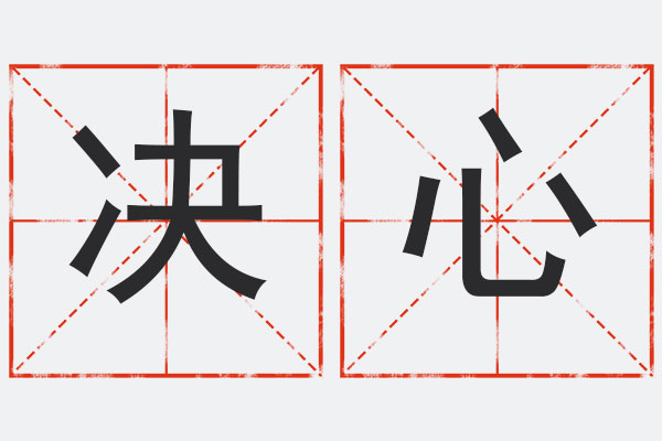 中国·365电子游戏(股份)有限公司-官方网站