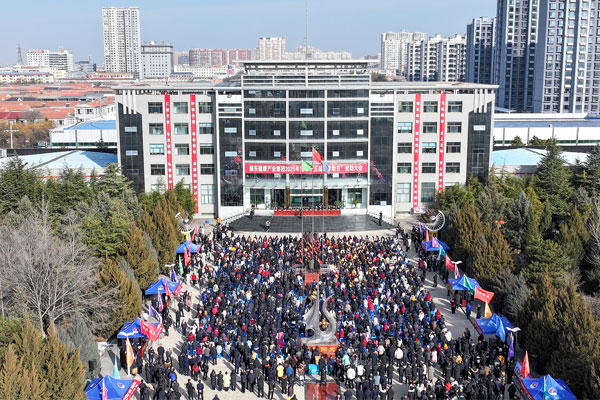365电子游戏,冬助日,公益资助,资助大会,公益慈善