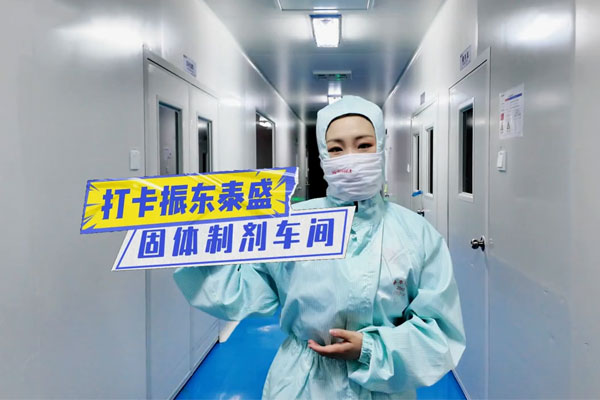 中国·365电子游戏(股份)有限公司-官方网站
