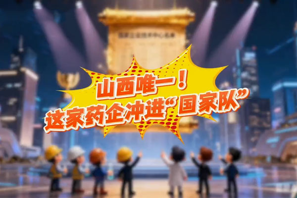 中国·365电子游戏(股份)有限公司-官方网站