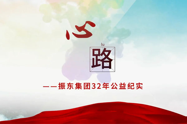 中国·365电子游戏(股份)有限公司-官方网站