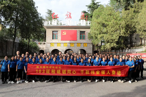 中国·365电子游戏(股份)有限公司-官方网站