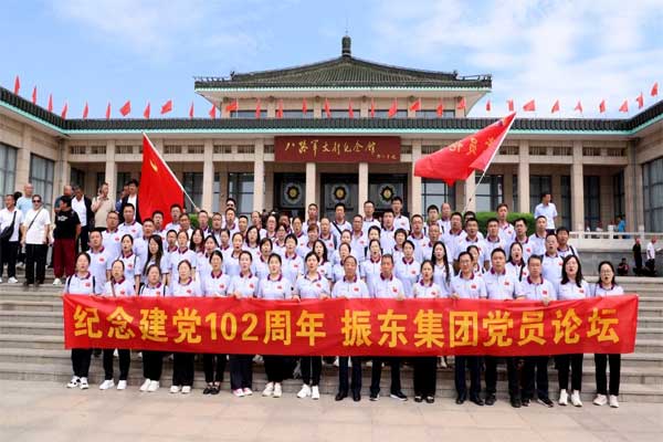 中国·365电子游戏(股份)有限公司-官方网站