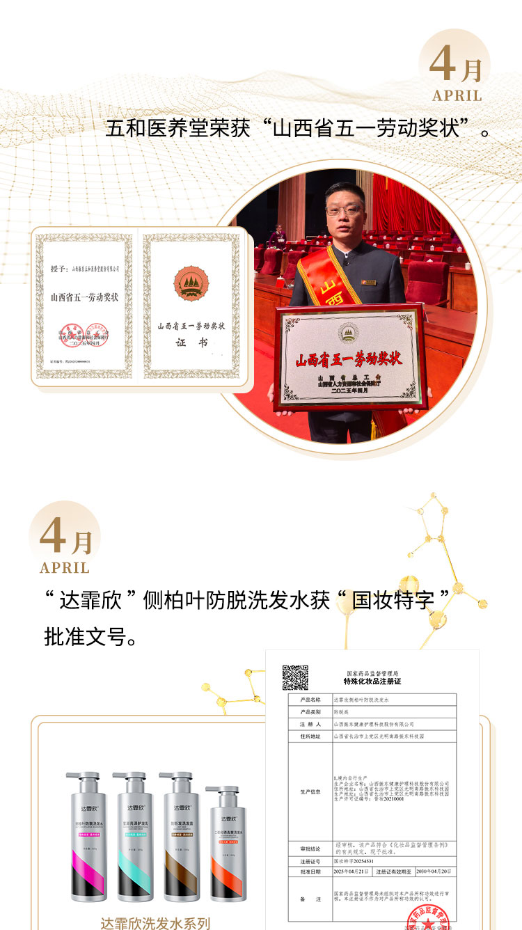 中国·365电子游戏(股份)有限公司-官方网站
