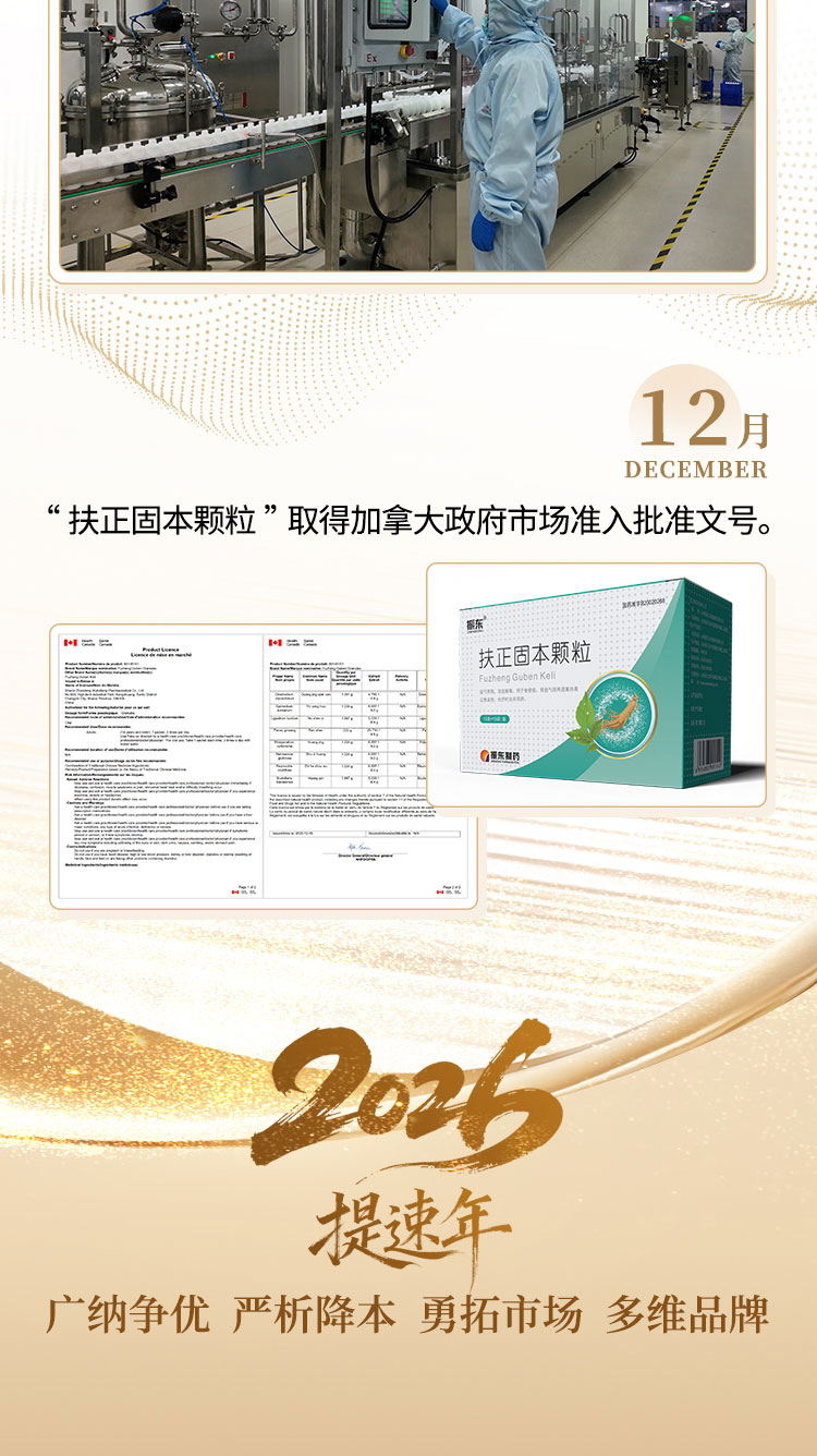 中国·365电子游戏(股份)有限公司-官方网站