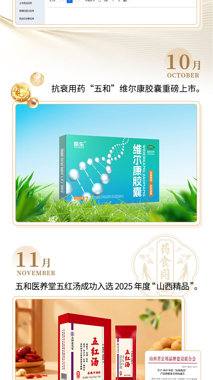 中国·365电子游戏(股份)有限公司-官方网站