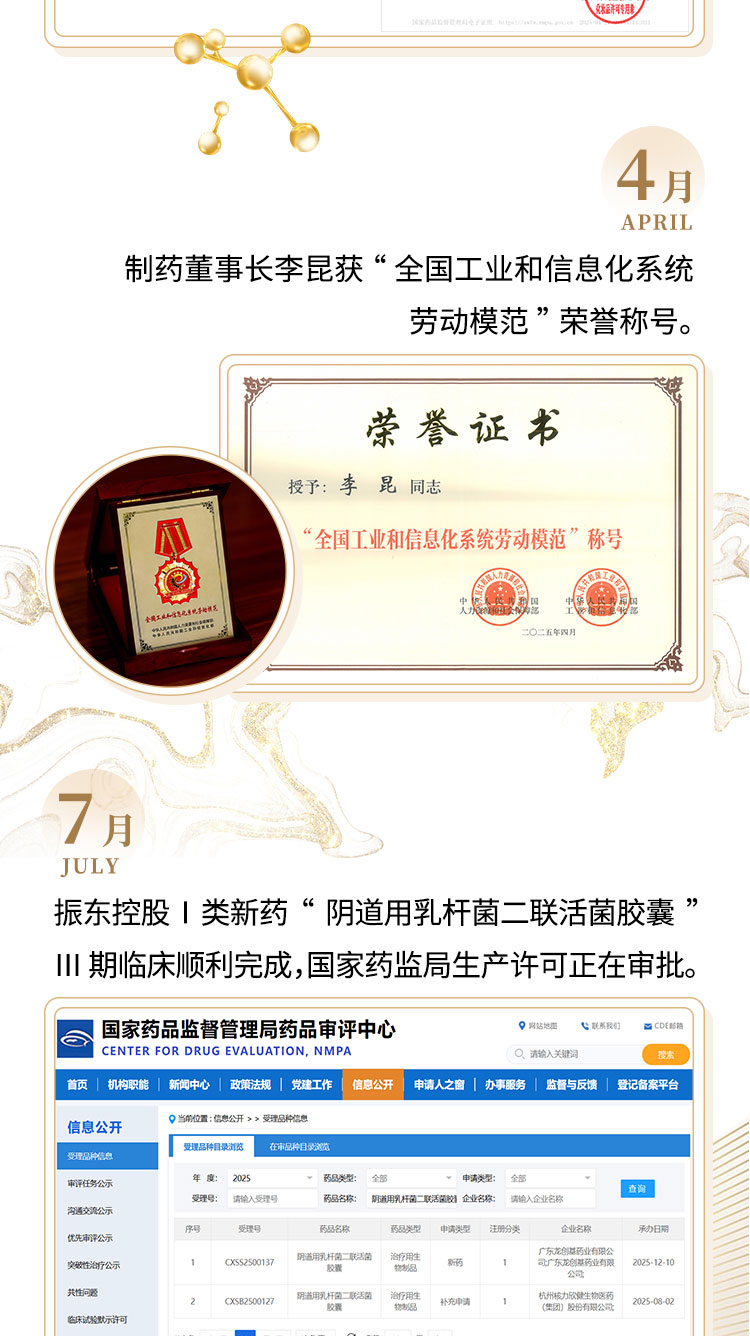 中国·365电子游戏(股份)有限公司-官方网站
