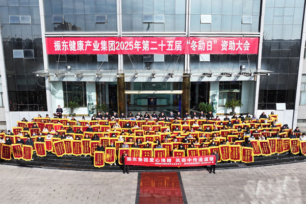 中国·365电子游戏(股份)有限公司-官方网站