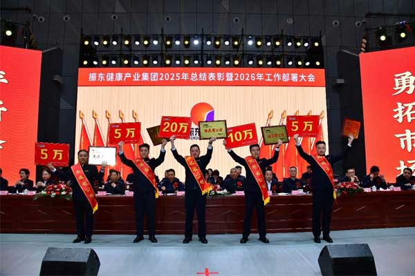 中国·365电子游戏(股份)有限公司-官方网站