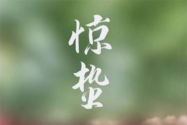中国·365电子游戏(股份)有限公司-官方网站