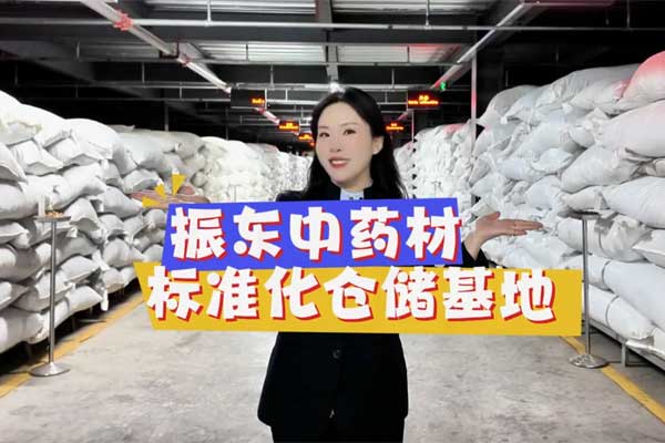 中国·365电子游戏(股份)有限公司-官方网站